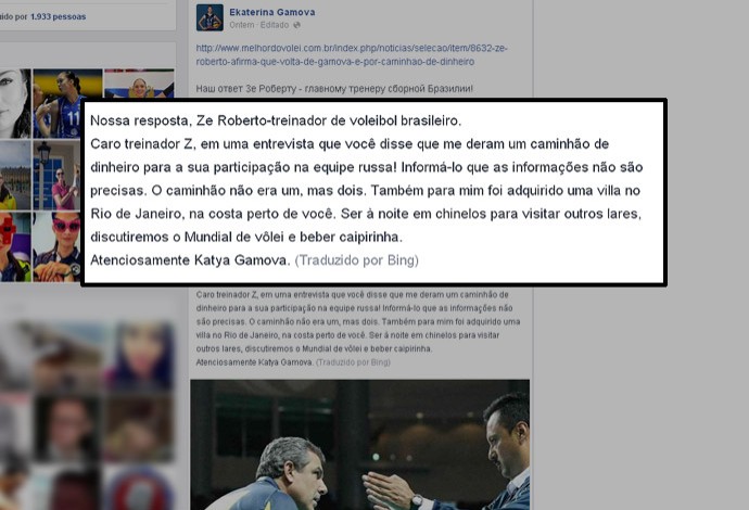 Gamova responde a  Zé Roberto volei facebook (Foto: Reprodução)