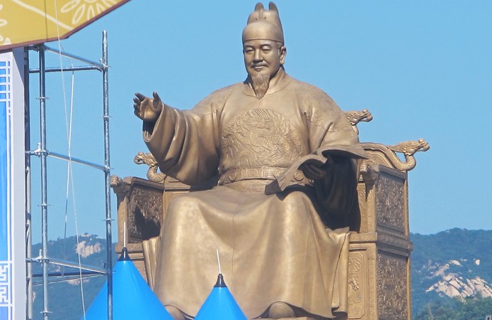 Estátua de Bronze no Centro de Seul - Coreia  (Foto: Márcio Iannacca)